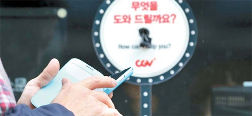 [포토에세이] `도움` 필요없는 스마트한 시대
