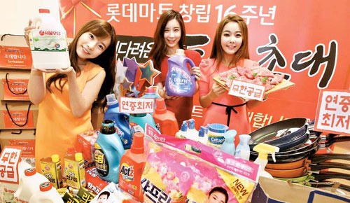 롯데마트 4천개 생필품 통큰할인