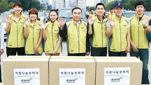 국민체육진흥공단, 소외계층에 스포츠 강습 지원