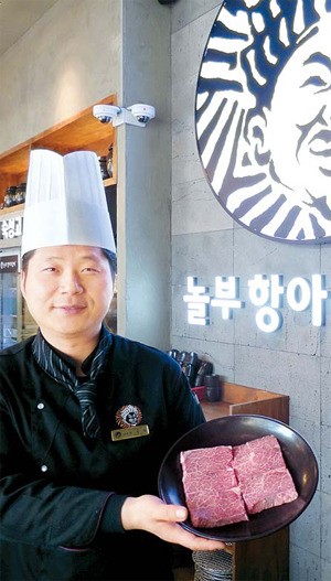 [유망 프랜차이즈] 놀부 항아리갈비플러스 1호점