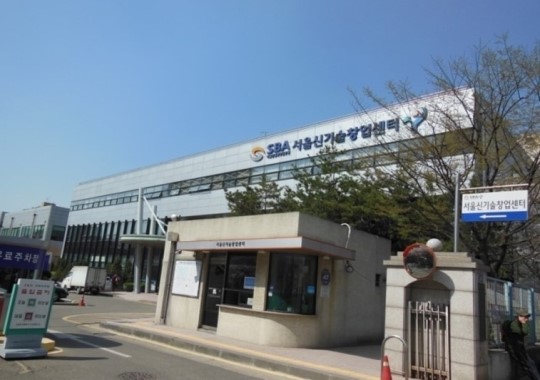 서울산업통상진흥원, 창업보육센터 입주기업 모집
