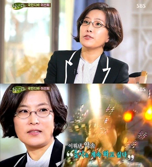 ‘힐링’ 이선희 과거모습, 파마머리+ 뿔테안경...변함없는 가창력