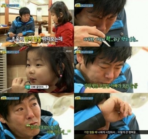 성동일, 국밥만큼 뜨거운 눈물 옛날 생각나 아내에게 미안하다