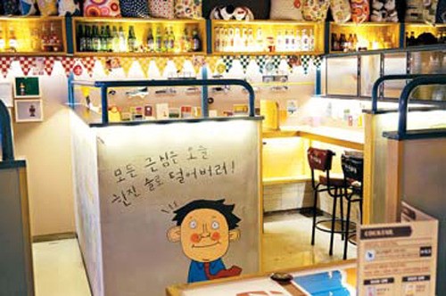 [프랜차이즈 새내기] 놀부 화덕족발 / 청춘싸롱