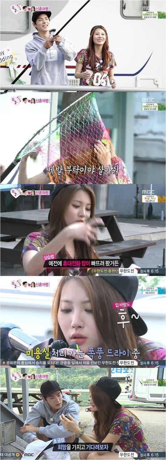 '우결' 홍종현, 유라 실수에도 미소 '자상한 남자' | 인스티즈