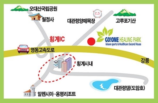 평창 ‘실속형’ 전원주택 파격가 분양