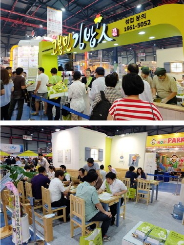 고봉민김밥人, 서울경기 창업자들 마음 사로잡아
