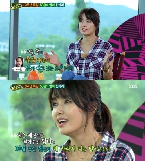신애라 “딸들, 생모 마음도 헤아릴 줄 알아… 찡했다”