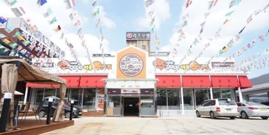 이바돔, `쭈꾸미와 해물 아구찜` 오픈 행사로 `북적`