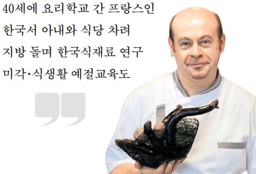 韓궁중음식 세계 미식가에 통할것