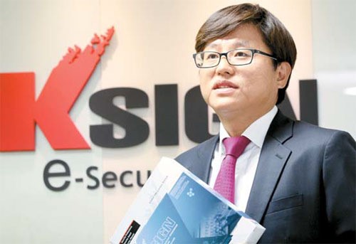케이사인(K-sign), 수입 대체할 빅데이터 솔루션 개발