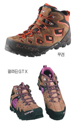 [Outdoor Style] 블랙야크, 화려해진 등산화…발끝에도 단풍 들었네
