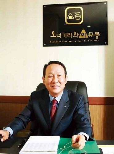 오니기리와 이규동 이명훈 회장의 경영산책 - 블루오션 창업 전략