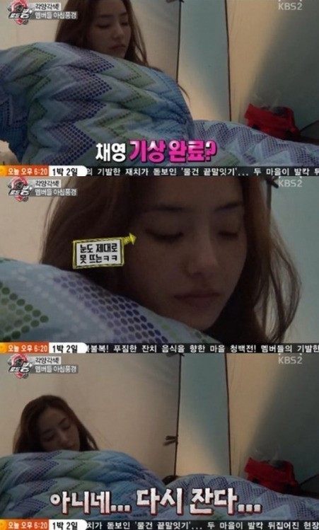 ‘로드킹’ 한채영, 방송 중 민낯 최초공개…굴욕 없는 ‘여신 미모’