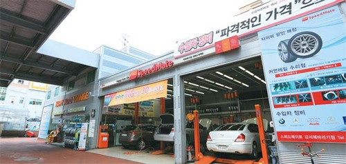 [스타브랜드 대상] 자동차정비 / SK네트웍스 스피드메이트