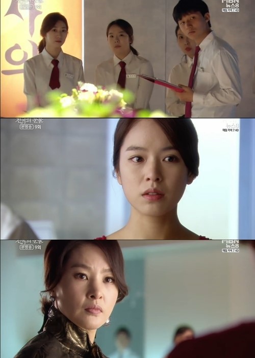 ‘천국의 눈물’ 홍아름, 윤서에 속아 드레스 입고 등장…박지영 “구제불능” 분노
