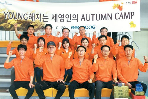 세영기업, 일·가정 행복지수 높여 이직률 ‘제로’