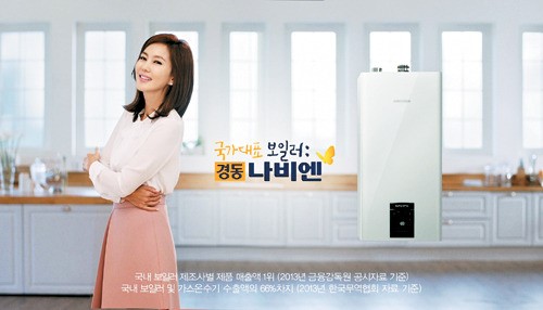 경동나비엔, ‘전기 만드는 보일러’ 간결한 표현 주효