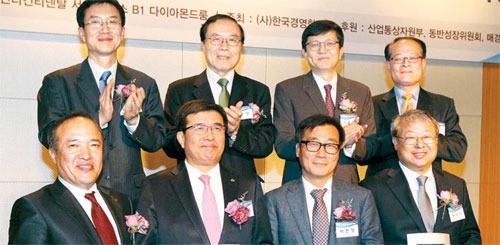[포토] 2014년 한국경영학회