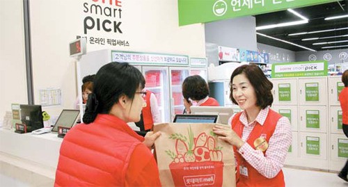 수원 롯데 복합쇼핑몰, 인터넷서 주문한 상품 마트서 찾는다