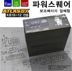 셀로트, 차량용 고용량 보조배터리 파워스퀘어 출시