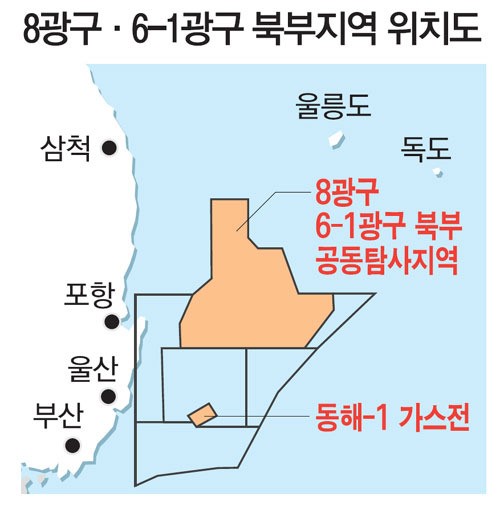 경북지역 22년치 가스…석유공사, 동해서 발견
