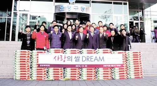[트래블러`s News] 롯데제이티비 훈훈한 사회공헌 활동