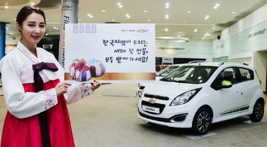 한국지엠, 새해 첫 선물 ‘해피 뉴 이어 페스티벌’ 시행