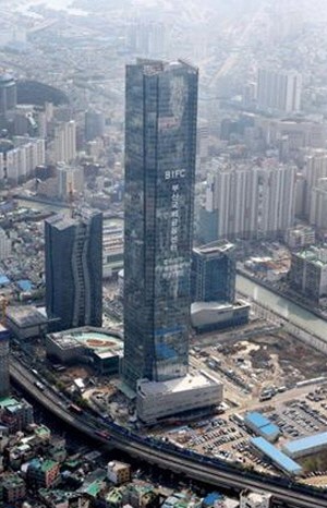 한국자산관리공사, 부산 혁신도시 신사옥 개청