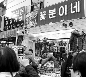 붐비는 국제시장, 문닫는 꽃분이네
