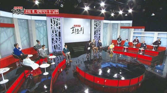 [MBN] 신구세대 고민 해결 버라이어티…스튜디오에 심리극 접목 `회초리`