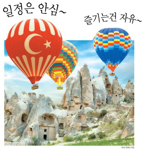 [스마트 트래블] 패키지·자유여행 장점만 합쳤다 하이브리드 투어 7選