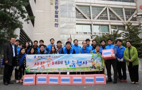 한일시멘트, 재활용 연료 사용…친환경경영 실천