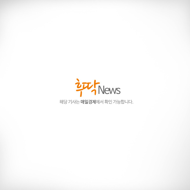 [후딱뉴스] 한 주간의 화제 기사를 한 눈에 뚝딱