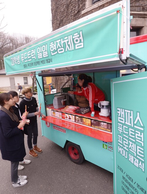캠퍼스 누비는 푸드트럭 청년창업 팍팍 밀어준다