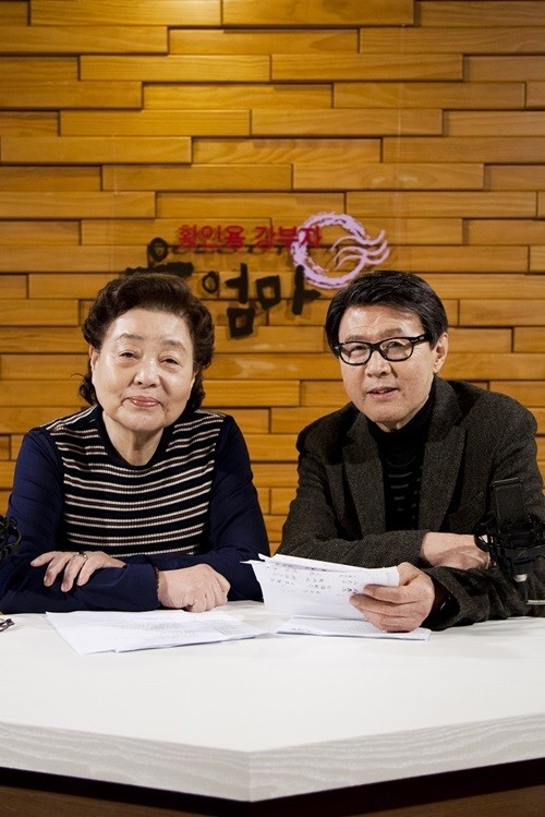 황인용-강부자,  MBN ‘울엄마’로 23년 만에 MC 호흡