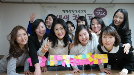 구로여성인력개발센터, 국비지원 집단상담프로그램 모집