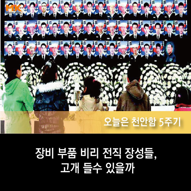 [카.매.오] 2015년 3월 26일 목요일