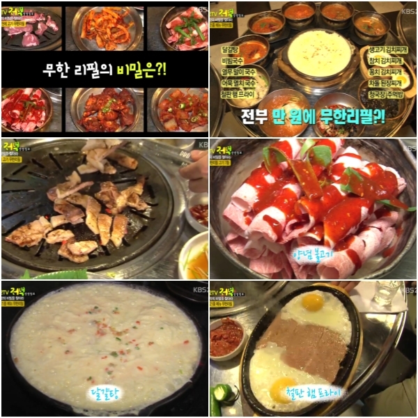 ‘옛 양푼 열탄’에서 만원에 생고기 무한리필… “어디에 있는 맛집?”