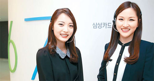 삼성카드, 상담센터만 전문회사 분리…차별화된 고객서비스 제공