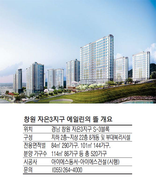 [MK분양 현장리포트] 창원 자은3지구 에일린의 뜰