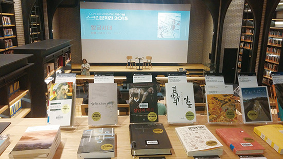 영화관 옆 도서관…음악, 스크린과 만난 라이브러리