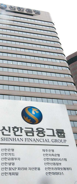 [한국의 대표 기업] 국내 시중은행 수익성 1위 신한은행