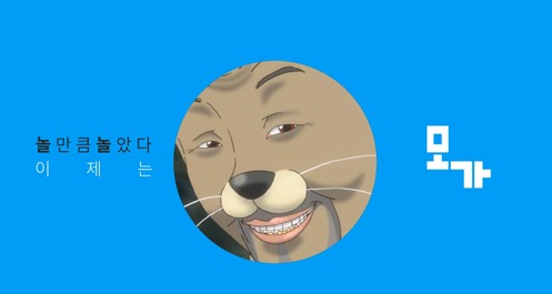 리뉴얼 런칭하는 숙박앱 ’모가’, 사용자 편의도 업그레이드