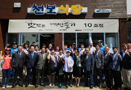 호텔신라 ‘맛있는 제주만들기’ 10번째 식당 ‘결실’