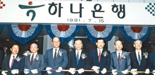 하나금융그룹, 외환銀 통합 시너지…24개국 127개 글로벌 네트워크 구축
