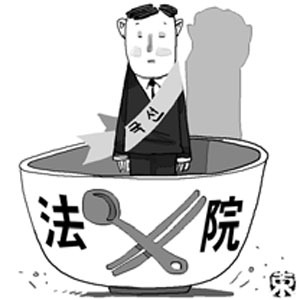 [世智園] `국선변호인` 바로 세우기