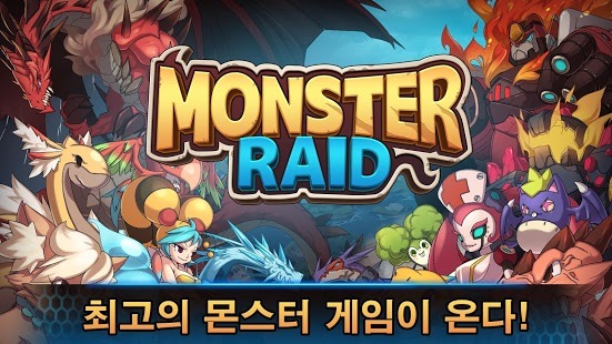 모바일 RPG `몬스터레이드` 구글 및 애플 추천게임 선정