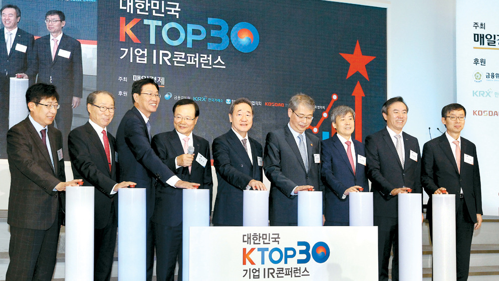 [포토] 한국의 간판기업들을 소개합니다