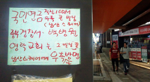 [포토에세이] 그만 물어보세요 남모를 고민
